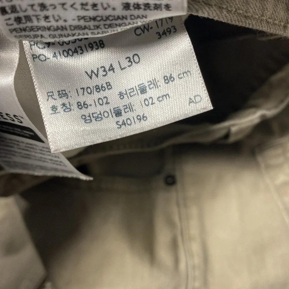 Levis 505 Brown Regular Fit Khaki Denim Straight‎ Leg Jeans Mens Sz 34